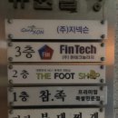 규원빌딩 이미지