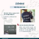 부모님과 함께하는 푸꾸옥 온버드 프라이빗 호핑투어 후기 예약꿀팁(내돈내산)