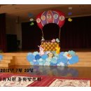 은아유치원 이미지