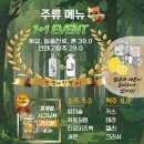청계숲 양대창 이미지