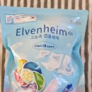 그린특수세탁 | 엘븐헤임 고농축 프리미엄 캡슐세제 올인원 세탁 사용후기