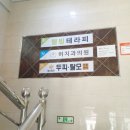 메디팜강릉약국 이미지