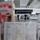 스윗앤샷 이미지