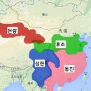 성한