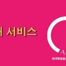 아리따움울산성남시계탑점 이미지