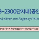 영원공인중개사사무소 이미지