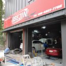 세진카공업사 이미지