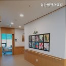 힘찬요양원 네이버블로그