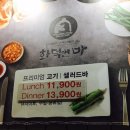 상인화덕앤바 / 고기&샐러드 / 10월 27일 금요일 오후 9시 이미지