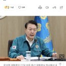 [속보]尹 “6년만에 전국민 참여 민방위 훈련…북핵 대응훈련도 처음” 이미지