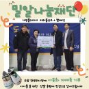 재단법인 도담문화재단 이미지