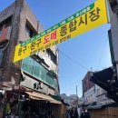 종합문구완구센타 | 서울 아이와 가볼만한곳 동대문 문구완구 도매종합시장 주말방문후기 영업시간 위치정보