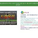 부천로476번나길 이미지