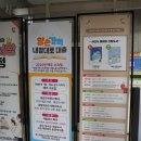 서산시립대산도서관 | 9월 독서의 계절을 준비할 수가 있는 서산시립도서관