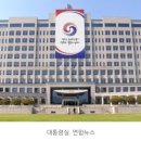 국방컨벤션센터