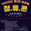 원당소극장 네이버블로그
