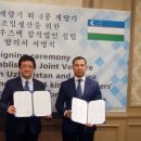 동호종합가스(주)