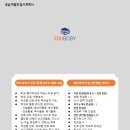 바비전주지사 이미지