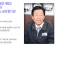 주)글로벌오토텍 이미지