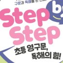 영어문해력강의 이미지