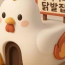 광석이네닭발집 네이버블로그