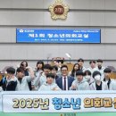 현화중학교 경기경제신문