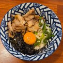 성모여자고등학교 | 가성비 라멘집 멘사무소 동의대 부산여대 점심 양정 맛집 후기