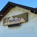 김가네 갈비탕 | 춘천맛집 엘리시안강촌 스키장 근처 갈비탕맛집 김가네왕갈비탕 내돈내산 솔직한 후기