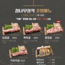 고깃간 이미지