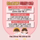 예스국어교습소