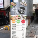 삼성구이 이미지