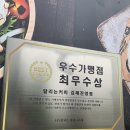 달리는커피김해 네이버블로그