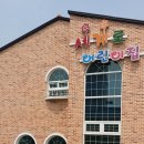 모닝빌 이미지