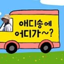 보미민박