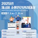 서천소방서-44 더팩트
