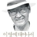 땅솔별 이미지