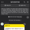현대종합정비공장 이미지