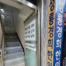 류성룡경희한의원 네이버블로그