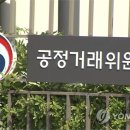 [뉴스임팩트 논단] 공정위, 주장에서 사실 끌어내려 하지 말라 이미지