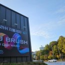 대전워싱 이미지