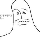 장띠