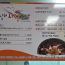 남해 사랑채 이미지