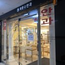 회룡수안과의원 이미지