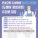 반송2동-13 이미지