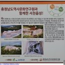 서천여자고등학교 | 복원공사가 필요한 서천읍성
