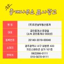 임은세탁소 이미지