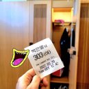 설해원 더 레전드 코스 이미지