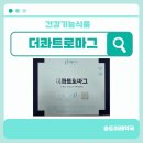 송도이레약국 이미지