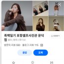 흑백일기셀프사진관문덕점