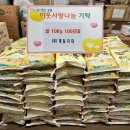 ㈜제일자원 이미지